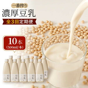 yӂ邳Ɣ[Łzy3ցEeʁz ZȂ̂Ɍ㖡XbL ԍ ̂ 500ml×10{Zbg  ܃PR g샖/ЈƁ[ [FBY013]