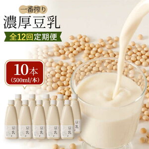 yӂ邳Ɣ[Łzy12ցEeʁz ZȂ̂Ɍ㖡XbL ԍ ̂ 500ml×10{Zbg  ܃PR g샖/ЈƁ[ [FBY015]