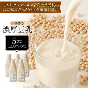 yӂ邳Ɣ[ŁzyhZNVō܎܁zZȈԍ蓤500ml×5{Zbgy܃PREЈƁ[Ɓz [FBY021]