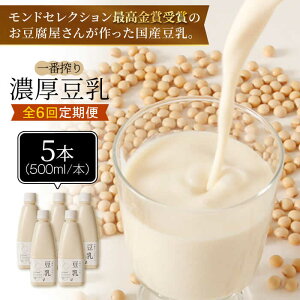 yӂ邳Ɣ[Łz6ցZȈԍ蓤500ml×5{Zbgy܃PREЈƁ[Ɓz [FBY023]