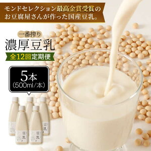 yӂ邳Ɣ[Łz12ցZȈԍ蓤500ml×5{Zbgy܃PREЈƁ[Ɓz [FBY024]