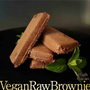 yӂ邳Ɣ[ŁzZnCJJI`R Vegan Raw BrownieiuEj[j EiEsgp̃XC[c g샖/ǂǂǂȂ [FCF058]
