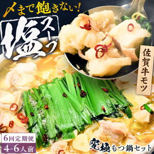 yӂ邳Ɣ[ŁzyS6ցzxHׂĂOȂI荲ꋍ100% Zbg 1kg(250g×4) 4~6lO X[vEۂ˕t g샖/₫Ƃ䎟Y[FCJ102]