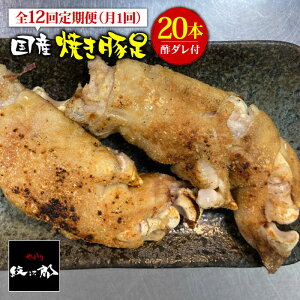 yӂ邳Ɣ[Łzy12ցzlCĂX̖⍑YĂؑՂ20{Zbg×12 g샖/₫Ƃ䎟Y [FCJ027]