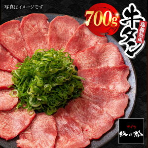 yӂ邳Ɣ[ŁzтށIn ^Xe[L700gy₫Ƃ䎟Yz [FCJ038]