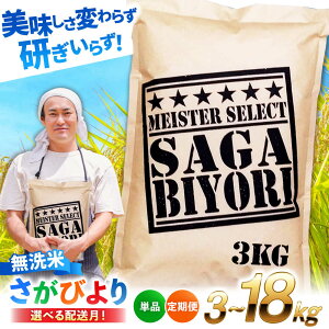 yӂ邳Ɣ[Łzyr[Lyzy11ȍ~VĂzт  3kg/6kg yIׂ锭zAlI|  uh т \ |g샖/˕čX[FCW025/FCW026/FCW031/FCW