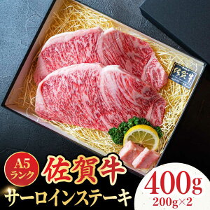 yӂ邳Ɣ[ŁzA5Nɂ݃Xe[LA5ꋍT[CXe[L400gi200g×2j   Y јa uh A5 g샖/meat shop FUKU[FCX005]