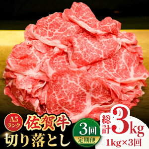 yӂ邳Ɣ[ŁzyS3ցzN̐؂藎Ƃꋍ A5 N؂藎Ƃ 1kgi200g×5j g샖 /meat shop FUKU јa Y ꌧY A5 [FCX008]