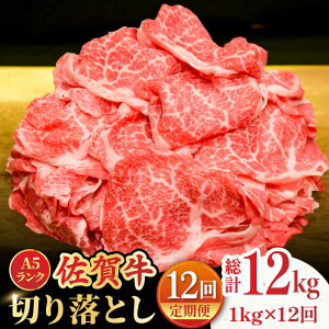 yӂ邳Ɣ[ŁzyS12ցzN̐؂藎Ƃꋍ A5 N؂藎Ƃ 1kgi200g×5jg샖 /meat shop FUKU јa Y ꌧY A5 [FCX010]