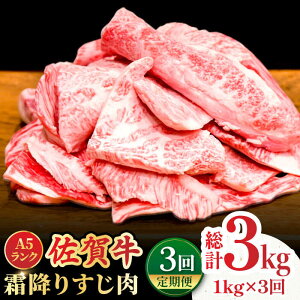 yӂ邳Ɣ[ŁzyS3ցz{[Ղ聄ꋍA5N 1kg g샖 /meat shop FUKU A5 јa Y ꌧY 1000g ύ ł [FCX011]
