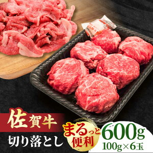 yӂ邳Ɣ[Łz܂ƕ֗ꋍ Ԑgƃo̐؂藎Ƃ 600g g샖/NICKfS MEAT[FCY029]