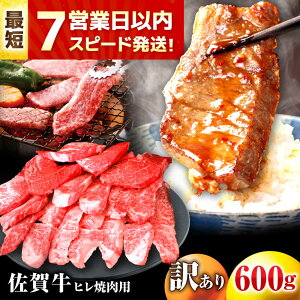 yӂ邳Ɣ[Łzyr[Ly[JÒIzyXs[hIzy󂠂z ꋍ q ēp 600g|  ꋍ q ē |g샖/ۏ@~[g[FDP021]