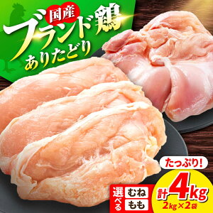 yӂ邳Ɣ[Łzy10/1`񕍊zz肽ǂ ނ˓ or  2kg × 2 v 4kg { {ނ˓ { {ނ { {l { g샖/H[FDQ001/FDQ002]