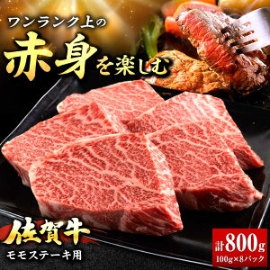 yӂ邳Ɣ[Łzꋍ Ԑg  Xe[L 800g | Ԑg uh a |g샖/H[FDQ015]
