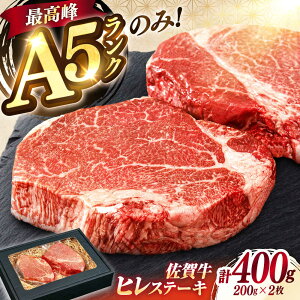yӂ邳Ɣ[Łzɏ ꋍ Ԑg A5 q Xe[L 200g × 2 qXe[L g샖/KRAZY MEAT[FDR001]