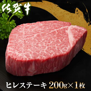 yӂ邳Ɣ[Łzꋍ qXe[L 200g×1yꋍ qXe[L tBXe[L q tB 炩 ㎿ TV  NX}X p[eB[ Cxg j uhzK03009