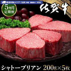 �y�ӂ邳�Ɣ[�Łz�y��B���z���z�y5�J������ցz���ꋍ �V���g�[�u���A�� 200g×5��(�v25��)�y���ꋍ ���� �q���X�e�[�L �t�B���X�e�[�L ���炩 �㎿ �T�V �������� �N���X�}�X �p�[�e�B�[ 