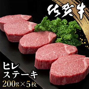 yӂ邳Ɣ[Łzꋍ qXe[L 200g  Iׂ 4`5 ꋍ tBXe[L q tB 炩 ㎿ TV ґ  p[eB[ Cxg j uh Xe[