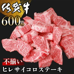 yӂ邳Ɣ[Łzy󂠂zꋍ qsTCRXe[L 600gyꋍ  TCRXe[L q s Xe[L TV J[ p؂ 󂠂 uh BBQ o[xL[zK030