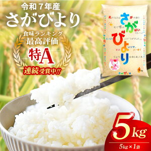 yӂ邳Ɣ[Łzߘa7NY т 5kgyт   ͂    uh LO A Y  kome okome shinnmai shinmaizK082001