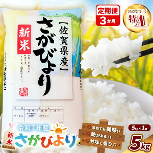 yӂ邳Ɣ[Łzyߘa7NYVāzy3Jցzт 5kgyA  uh Y  ͂ ɂ ٓ ӂ zK018365