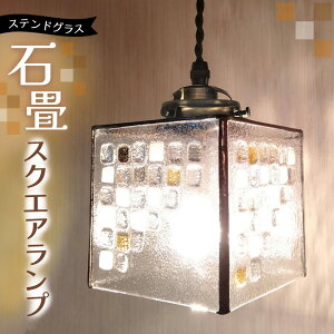 �y�ӂ邳�Ɣ[�Łz�X�e���h�O���X�̃X�N�G�A�����v(�Ώ�)�y�X�e���h�O���X ���[���b�p�̐Ώ� �X�N�G�A �����v �y���_���g ���[�� ���r���O �J�E���^�[ ���� �ԐڏƖ� ���� ���{���zK003128