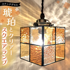 �y�ӂ邳�Ɣ[�Łz�X�e���h�O���X �X�N�G�A�����v(���߂ƃN���A�[)�y�X�e���h�O���X �����v �y���_���g �X�N�G�A ���[�� ���r���O �J�E���^�[ ���� �ԐڏƖ� �₳���� ��j �v���[���g ���{