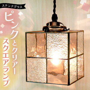 �y�ӂ邳�Ɣ[�Łz�X�e���h�O���X�̃X�N�G�A�����v(�s���N�ƃN���A�[)�y�X�e���h�O���X �����v �y���_���g �X�N�G�A ���[�� ���r���O �J�E���^�[ ���� �ԐڏƖ� �₳���� ��j �v���[���g 