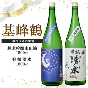 yӂ邳Ɣ[Łz ċRcтƐҐUNyeʂIׂ 720ml 1800ml { ċ ʏĎ n  ҐUN Rc ݔ 蕨zK085P002