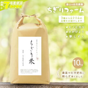 yӂ邳Ɣ[Łzyߘa7NVāEstz (uтvAuqmqJvAuv1 Is)yeʂIׂ 5kg 10kg ͔|Ԓ_sgp ꌧY  
