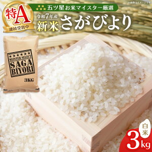 yӂ邳Ɣ[Łzyߘa7NYVāz܃că}CX^[I т  3kgyт   ͂    uh LO A Y  kome okome shinnmai shinma