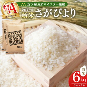 yӂ邳Ɣ[Łzyߘa7NYVāz܃că}CX^[I т  6kg (3kg×2)yт   ͂    uh LO A Y  kome okome shi