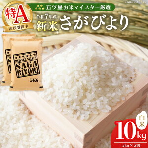 yӂ邳Ɣ[Łzyߘa7NYVāz܃că}CX^[I т  10kg (5kg×2)yт   ͂    uh LO A Y  kome okome sh