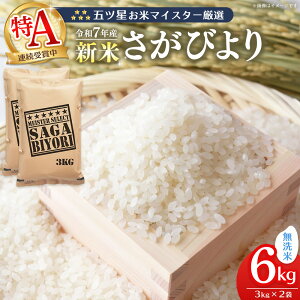 yӂ邳Ɣ[Łzyߘa7NYVāz܃că}CX^[I т  6kg (3kg×2)yт   ͂    uh LO A Y  kome oko