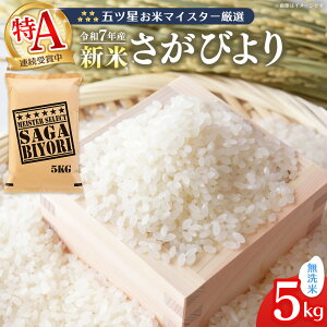 yӂ邳Ɣ[Łzyߘa7NYVāz܃că}CX^[I т  5kgyт   ͂    uh LO A Y  kome okome shinnmai 