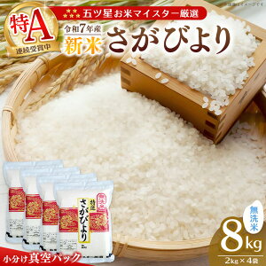 yӂ邳Ɣ[Łzyߘa7NYVāzy^pbNz܃că}CX^[I т  8kg (2kg×4)yт   ͂    uh LO A Y 