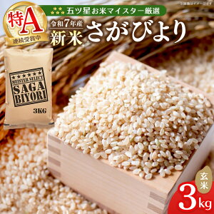 yӂ邳Ɣ[Łzyߘa7NYVāz܃că}CX^[I т  3kgyт   ͂   uh LO A Y  kome okome shinnmai shinmaizK10