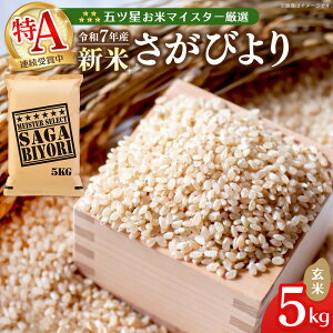 yӂ邳Ɣ[Łzyߘa7NYVāz܃că}CX^[I т  5kgyт   ͂   uh LO A Y  kome okome shinnmai shinmaizK10