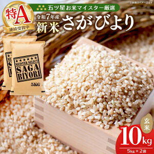 yӂ邳Ɣ[Łzyߘa7NYVāz܃că}CX^[I т  10kg (5kg×2)yт   ͂   uh LO A Y  kome okome shinnmai 