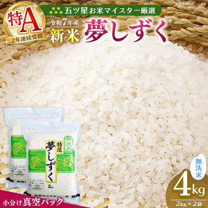 yӂ邳Ɣ[Łzyߘa7NYVāzy^pbNz܃că}CX^[I   4kg (2kg×2)y   ߂   nY VN F 