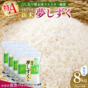 yӂ邳Ɣ[Łzyߘa7NYVāzy^pbNz܃că}CX^[I  8kg (2kg×4)y   ߂   nY VN F 