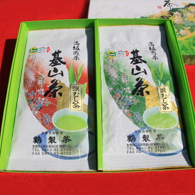【ふるさと納税】【無農薬栽培】基山茶高級煎茶2袋セット【お茶 緑茶 基山茶 基山町 高級 煎茶 旨み 渋み 美味しい 無農薬】 K009007