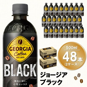 yӂ邳Ɣ[ŁzW[WA ubN 500mlPET×24{  {Iׂ 24{ 48{ 1P[X 2P[X RJR[ R[q[  Xg[g [ RN ybg{g _uA}Zp cF