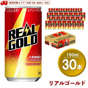 �y�ӂ邳�Ɣ[�Łz�y��B���z���z���A���S�[���h 190ml��×30�{(1�P�[�X)�y�R�J�R�[�� �G�i�W�[�h�����N ���[�����[���[ ����y ����l�Q�G�L�X �r�^�~��B2 �r�^�~��B6 �r�^�~��C ���C�T�|�[