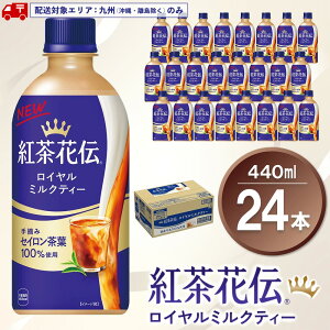 �y�ӂ邳�Ɣ[�Łz�y��B���z���z�g���ԓ` ���C�����~���N�e�B�[ 440mlPET×24�{(1�P�[�X)�y�R�J�R�[�� �g�� �g���ԓ` ���C�����~���N�e�B�[ �Z�C�������t �F�� �J�t�F �C���]�� ������ ��� ��