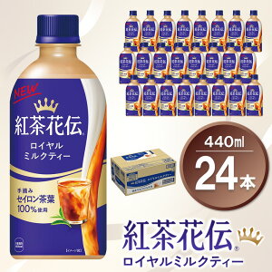 �y�ӂ邳�Ɣ[�Łz�g���ԓ` ���C�����~���N�e�B�[ 440mlPET×24�{(1�P�[�X)�y�R�J�R�[�� �g�� �g���ԓ` ���C�����~���N�e�B�[ �Z�C�������t �F�� �J�t�F �C���]�� ������ ��� �ۑ� �����u�� 24�{