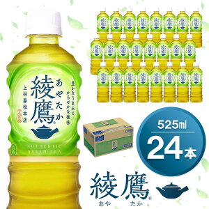 �y�ӂ邳�Ɣ[�Łz���� 525mlPET×24�{(1�P�[�X) �y�R�J�R�[�� ���� �|�� �a�� ���܂� �X�b�L�� �Β� ���{�� ���I���Y���t ���Y �������� ���݂��� ����y �y�b�g�{�g�� ��� �ۑ� �����u�� ������