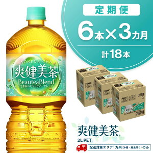 �y�ӂ邳�Ɣ[�Łz�y��B���z���z�y3��������ցz�u������ 2L×6�{(1�P�[�X)�y�R�J�R�[�� �J�t�F�C���[�� ���΂��� �������� �u�����h�� ���� �n�g���M ���� �唞 �h�N�_�~ �n�u�� �`�R���[ ��