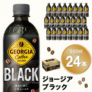 �y�ӂ邳�Ɣ[�Łz�W���[�W�A �u���b�N 500mlPET×24�{(1�P�[�X)�y�R�J�R�[�� �R�[�q�[ ���� �X�g���[�g �[�� �������� �R�N �L���ȍ��� �C���]�� �y�b�g�{�g�� �_�u���A���}�����Z�p ���c�F����