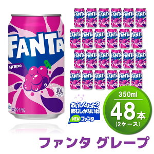 yӂ邳Ɣ[Łzt@^ O[v 350ml  {Iׂ 24{ 48{ 1P[X 2P[X O[v t@^ Y_ Y_ ʏ`  350 Cxg qɐlC u ܂Ƃߔ K090P012